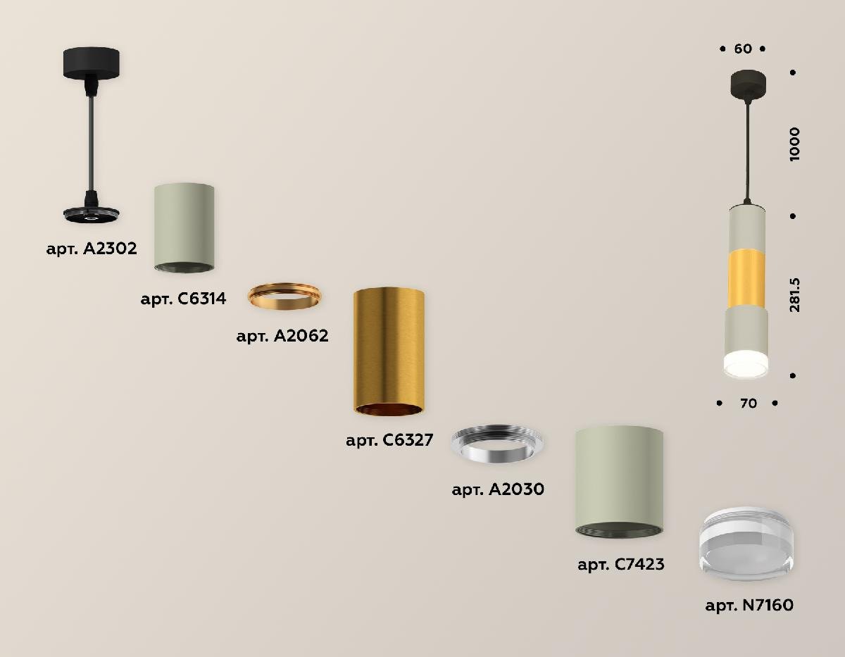 Подвесной светильник Ambrella Light Techno XP7423042 (A2302, C6314, A2062, C6327, A2030, C7423, N7160)