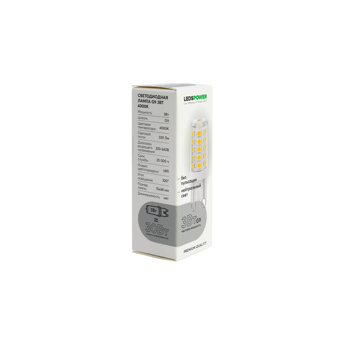 Светодиодная лампа LEDS POWER G9 3Вт 4000К 007021