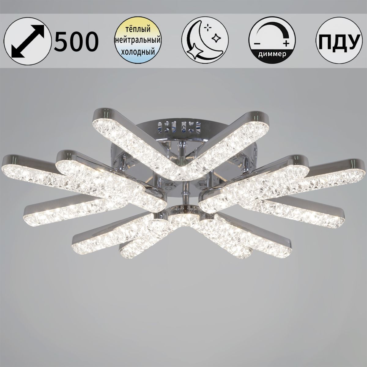 Потолочная люстра Reluce 13190-0.3-4+4 CR