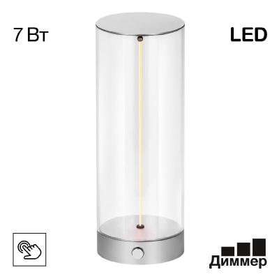 Аккумуляторная настольная лампа Citilux Streng CL811011