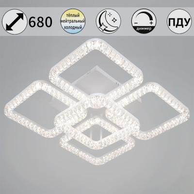 Потолочная люстра Reluce 19848-0.3-4+1B WH