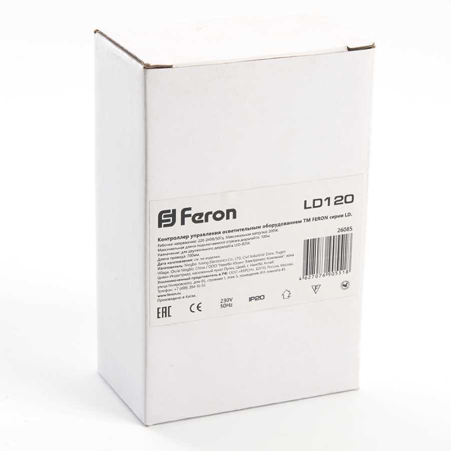 Контроллер Feron 100м 2W для дюралайта LEDR2W (шнур 0,7м) 26085