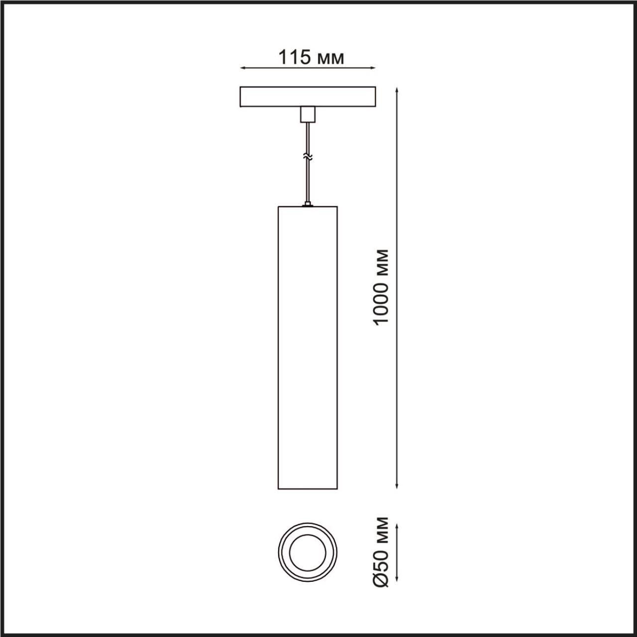 Трековый светодиодный светильник Novotech Shino Flum 358426