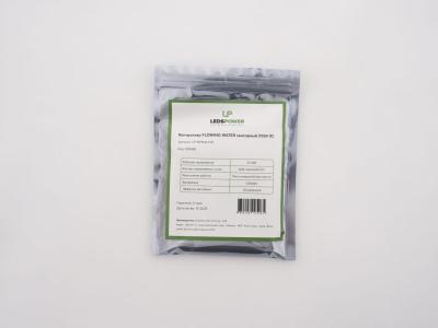 Контроллер LEDS POWER FLOWING WATER сенсорный (1024 IC) 005485