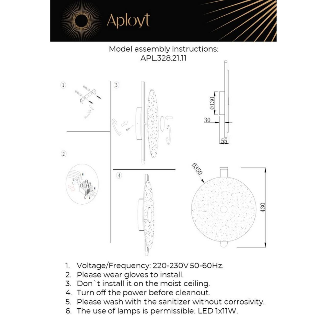 Настенный светодиодный светильник Aployt Lorentayn APL.328.21.11