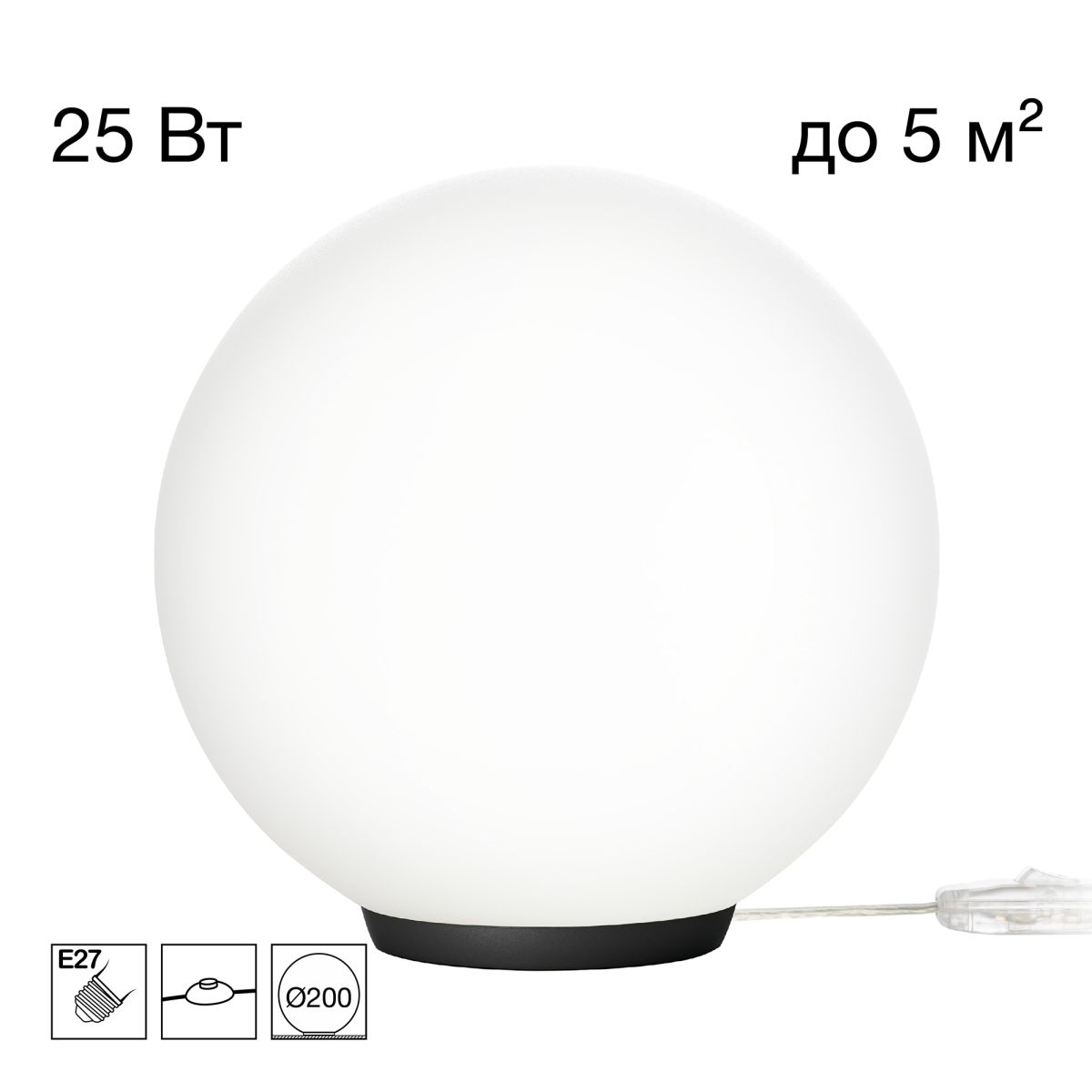 Настольная лампа Citilux Ron CL941D20T5