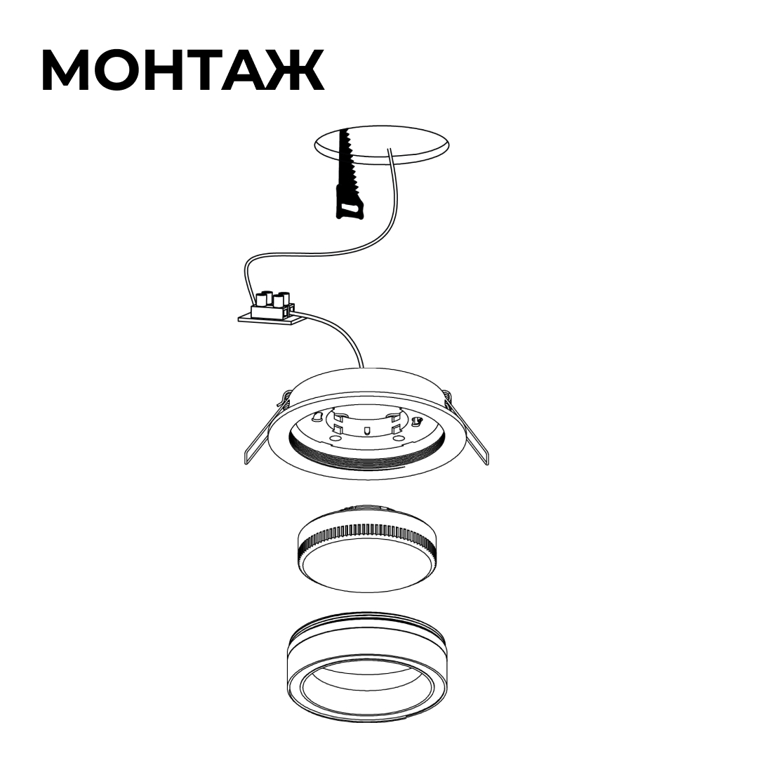 Точечный светильник Apeyron 16-111