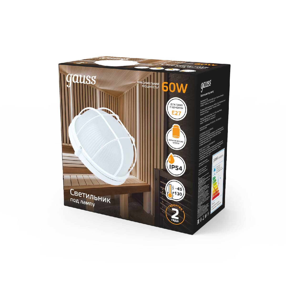 Настенно-потолочный светильник Gauss НБП 926602116