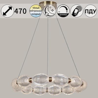 Подвесная люстра Reluce 41490-0.4-12