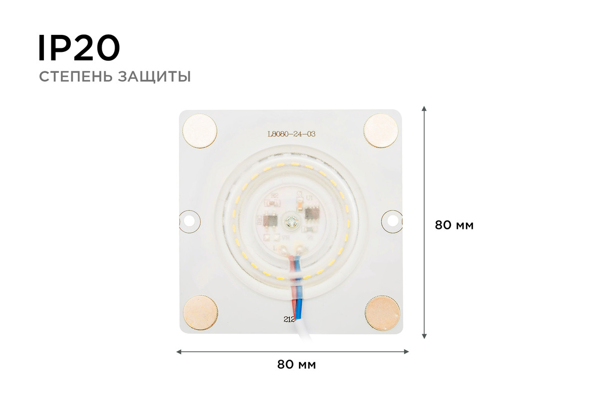 Светодиодная плата Apeyron 220В 2835 12Вт 2700К IP20 02-18