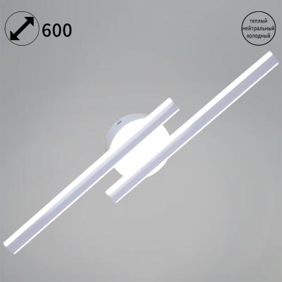 Настенный светильник Reluce 42107-0.2-02 WT