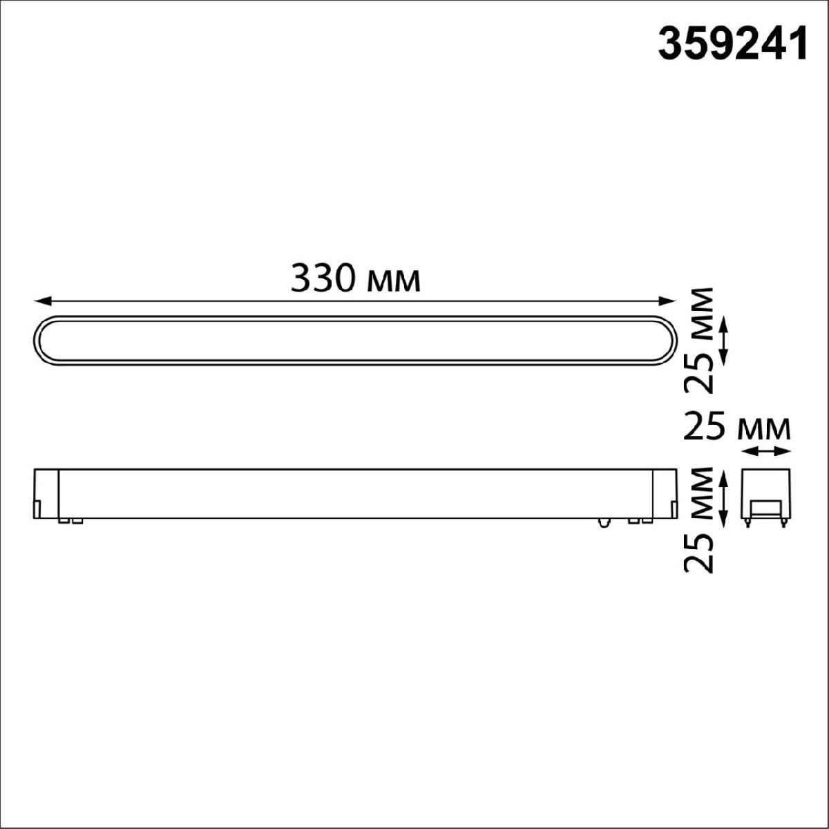 Трековый магнитный светильник Novotech Smal 359241