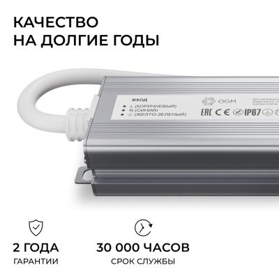 Блок питания OGM 12В, 40Вт, 186-264В, 3,3А, IP67 PS3-80