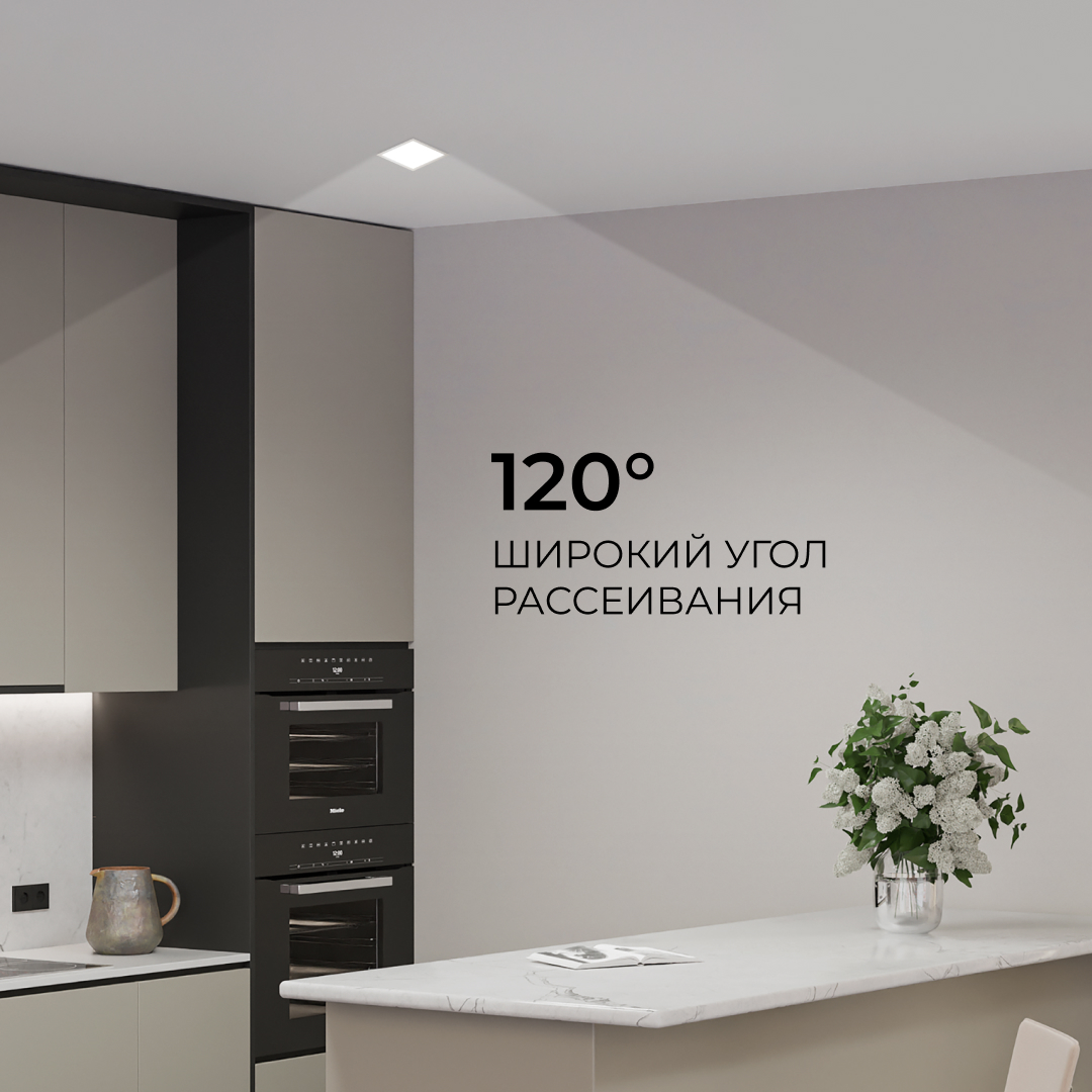 Встраиваемая светодиодная панель Apeyron 3 ССT 06-165