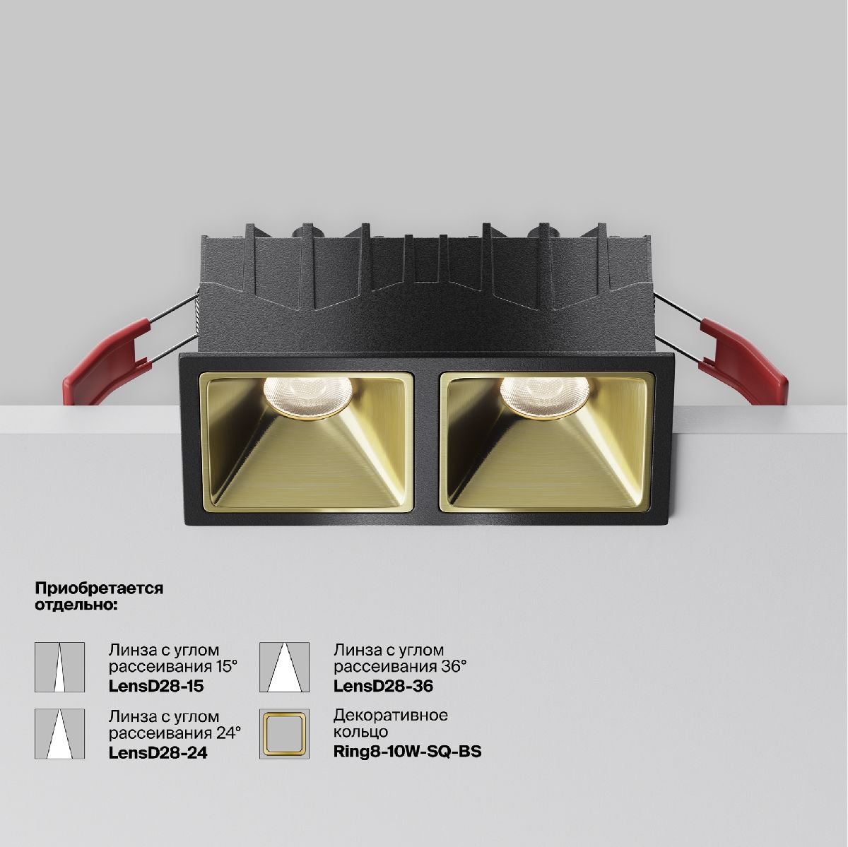 Встраиваемый светильник Maytoni Alfa LED DL043-02-10W4K-SQ-B-1