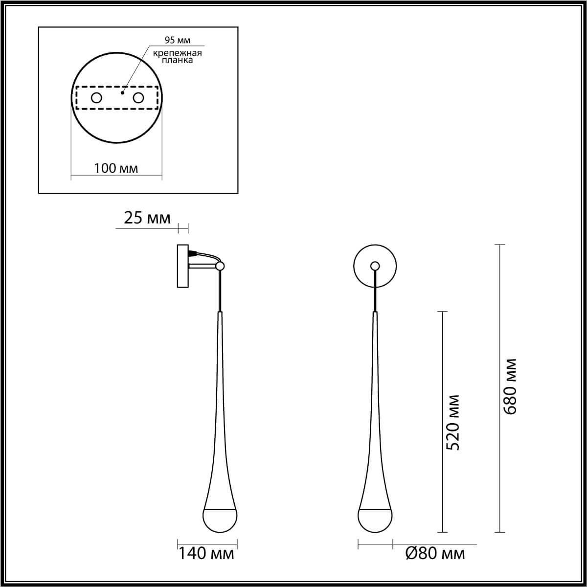 Бра Odeon Light L-vision Gota 4278/1W