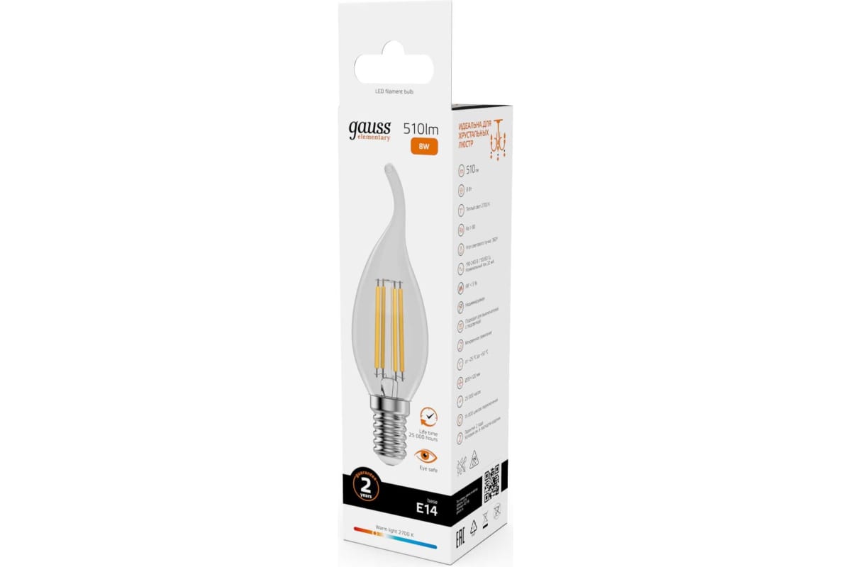 Лампа светодиодная Gauss Filament Elementary E14 8W 2700K 42118