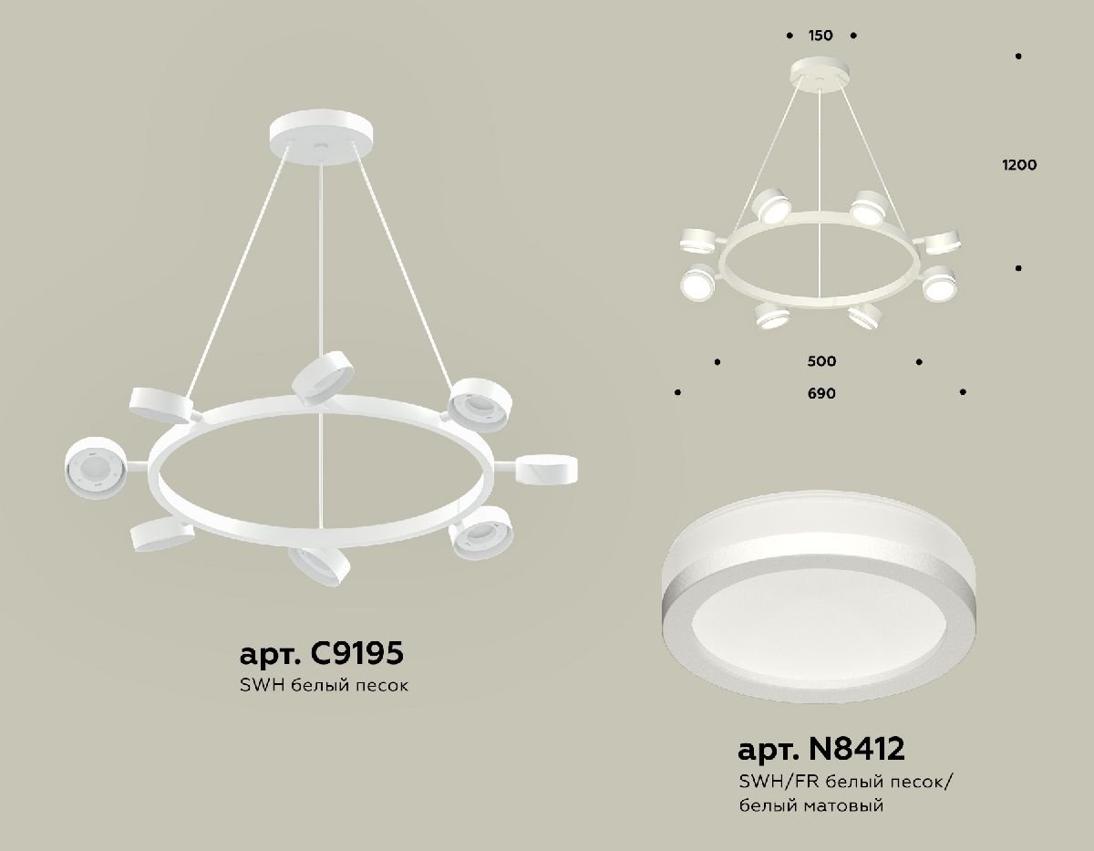 Подвесная люстра Ambrella Light Traditional (C9195, N8412) XB9195200