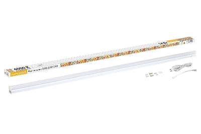 Настенный светодиодный светильник TDM Electric Народный ДПО 2001 SQ0329-0853