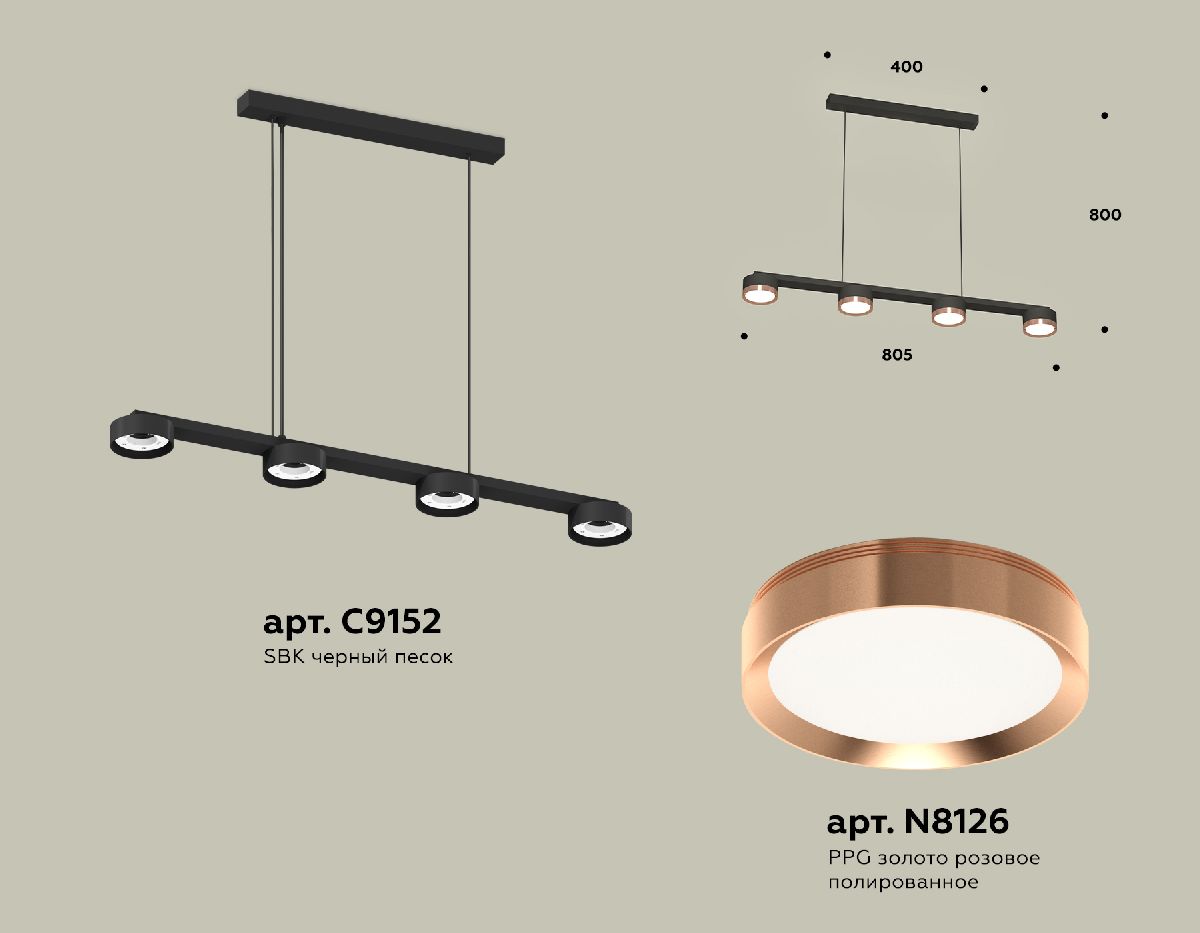 Подвесной светильник Ambrella Light Traditional (C9152, N8126) XB9152153