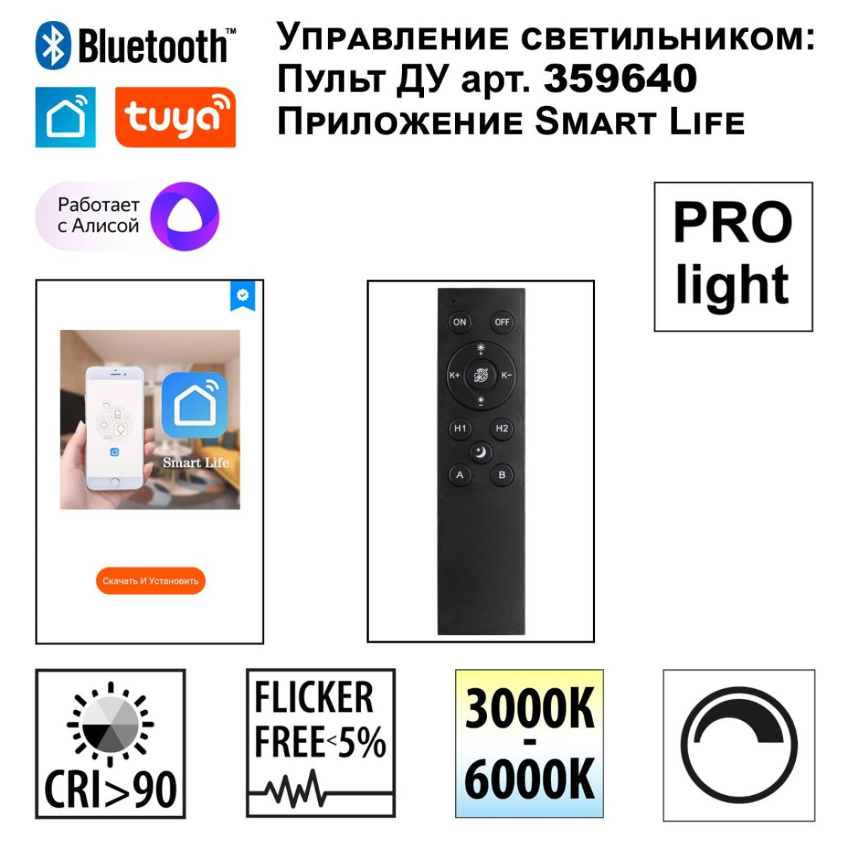 Трековый светильник Novotech Port Vector 359962