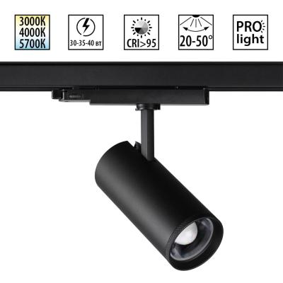 Трековый трехфазный светильник Novotech Port Nail 359584