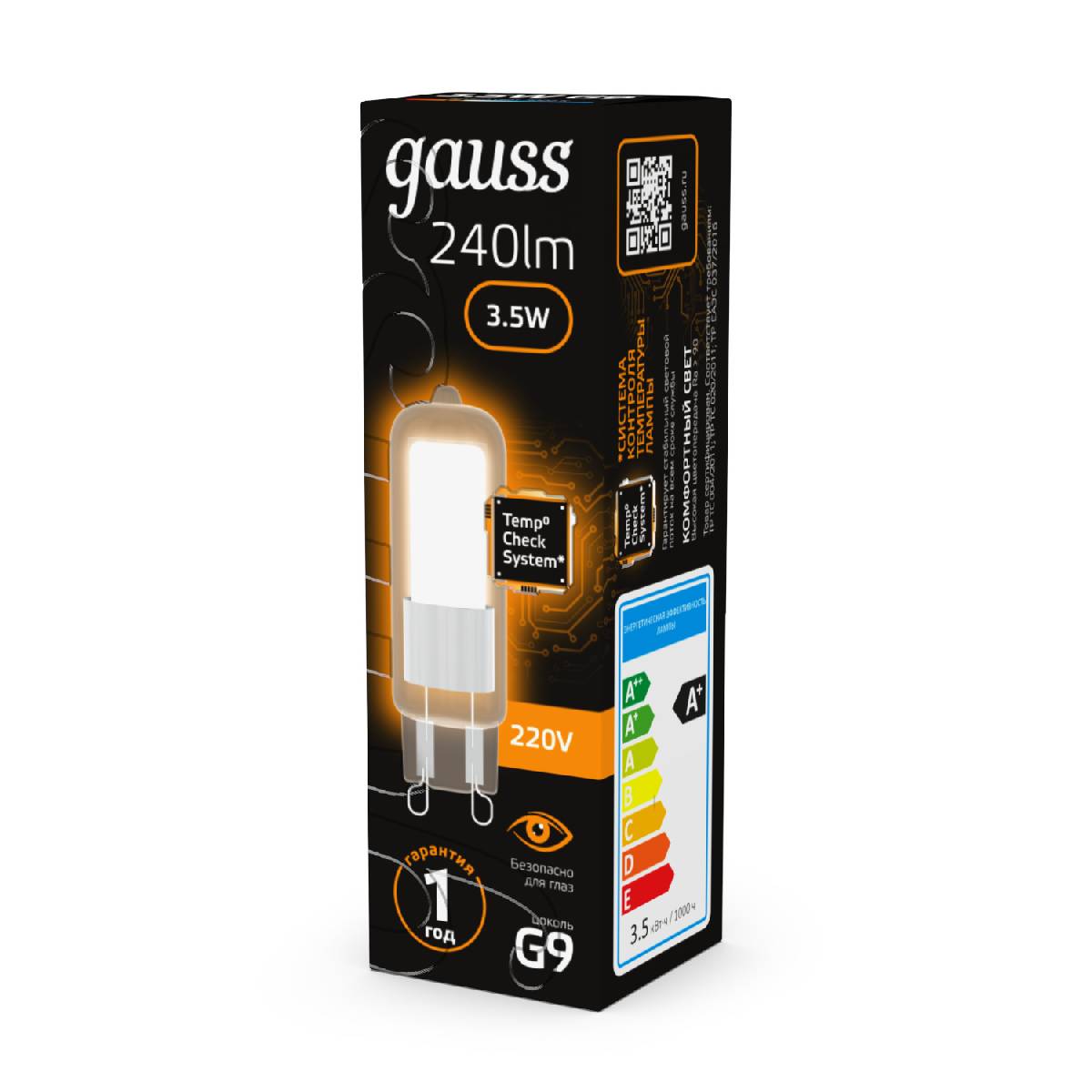 Лампа светодиодная Gauss G9 3.5W 3000K прозрачная 107809103