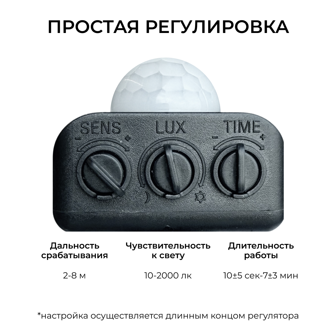 Прожектор CCT с датчиком движения Apeyron 05-53