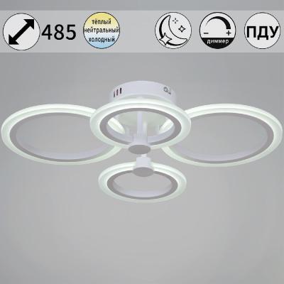 Потолочная люстра Reluce 09502-0.3-2+2 WH