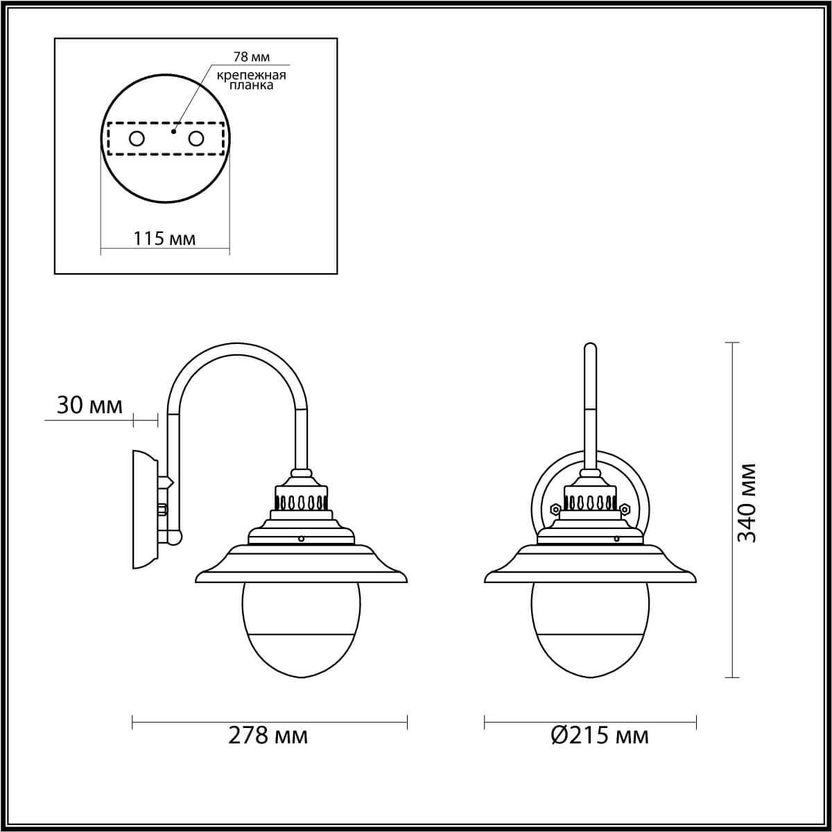 Уличный настенный светильник Odeon Light Nature Kalpi 4836/1W