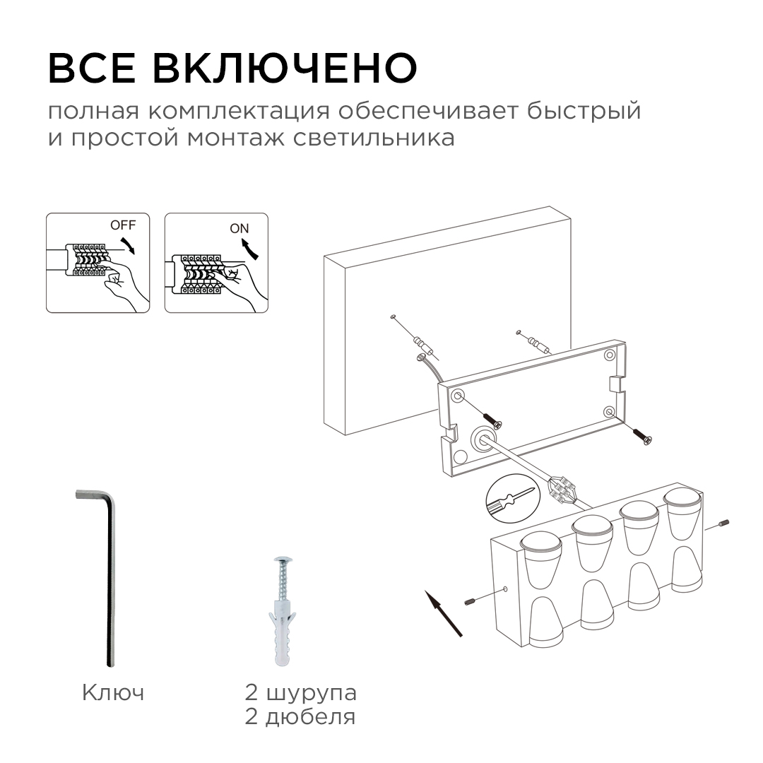 Уличный настенный светильник Apeyron 31-04