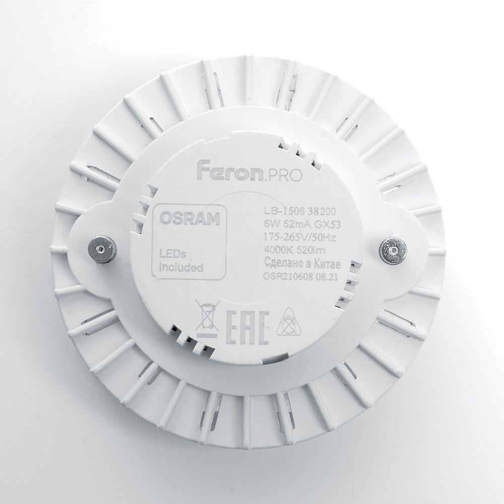 Лампа светодиодная Feron GX53 8W 6400K матовая LB-1508 38204