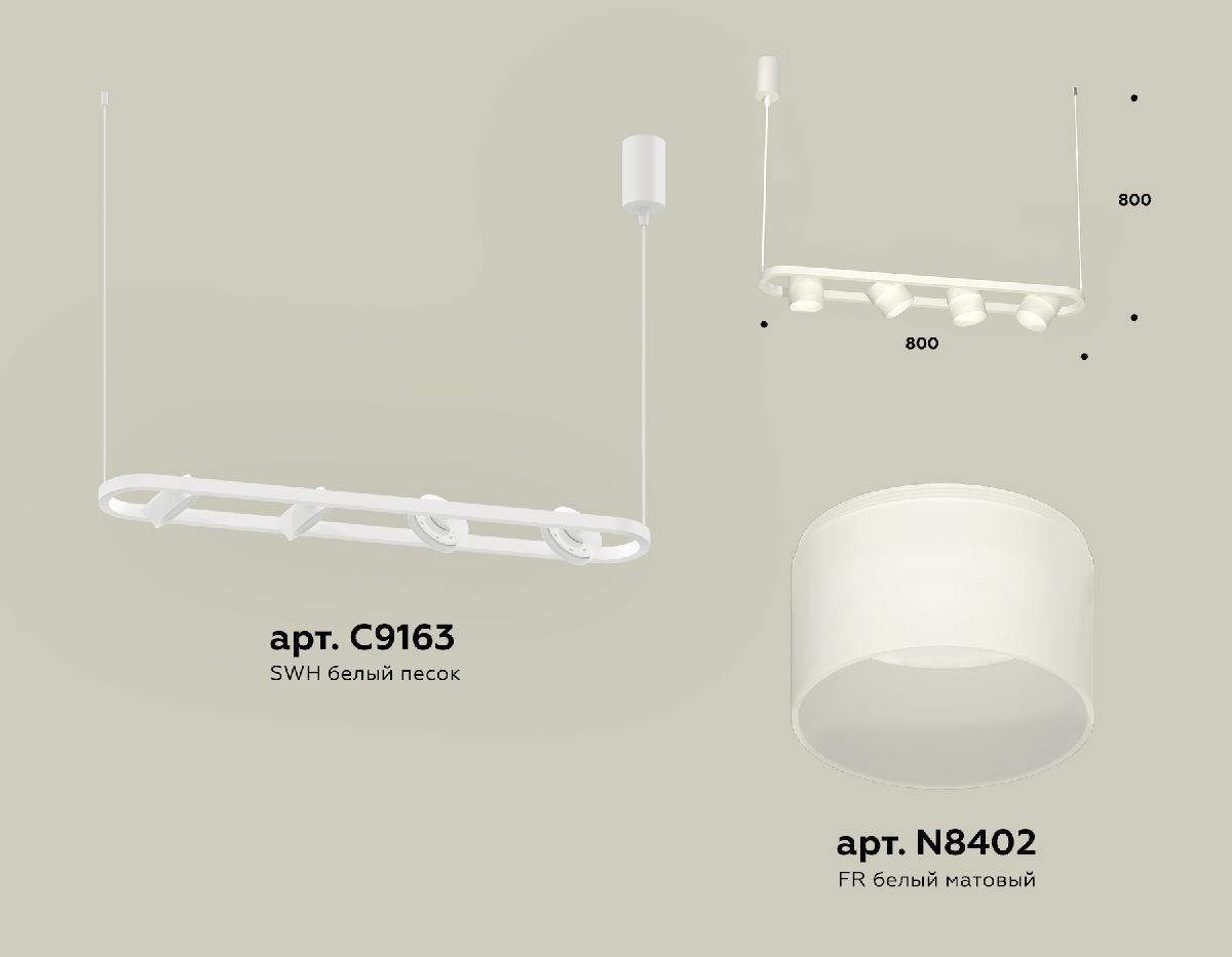 Подвесной светильник Ambrella Light Traditional (C9163, N8402) XB9163154