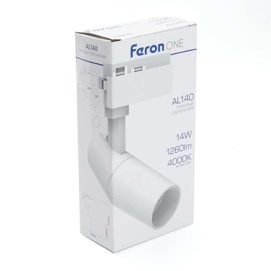 Трековый светодиодный светильник Feron AL140 41613