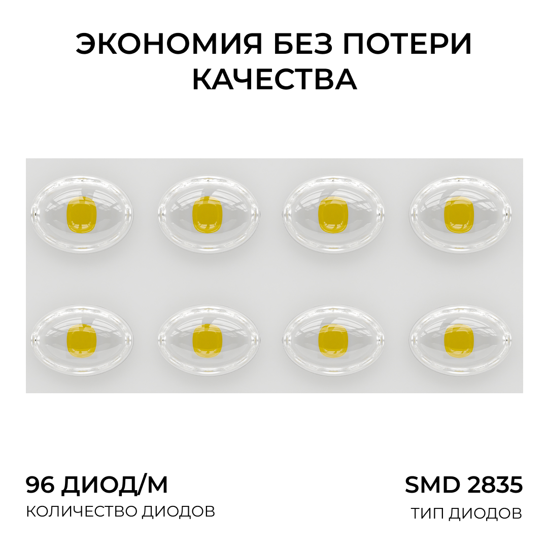 Прожектор трансформер Apeyron 05-61