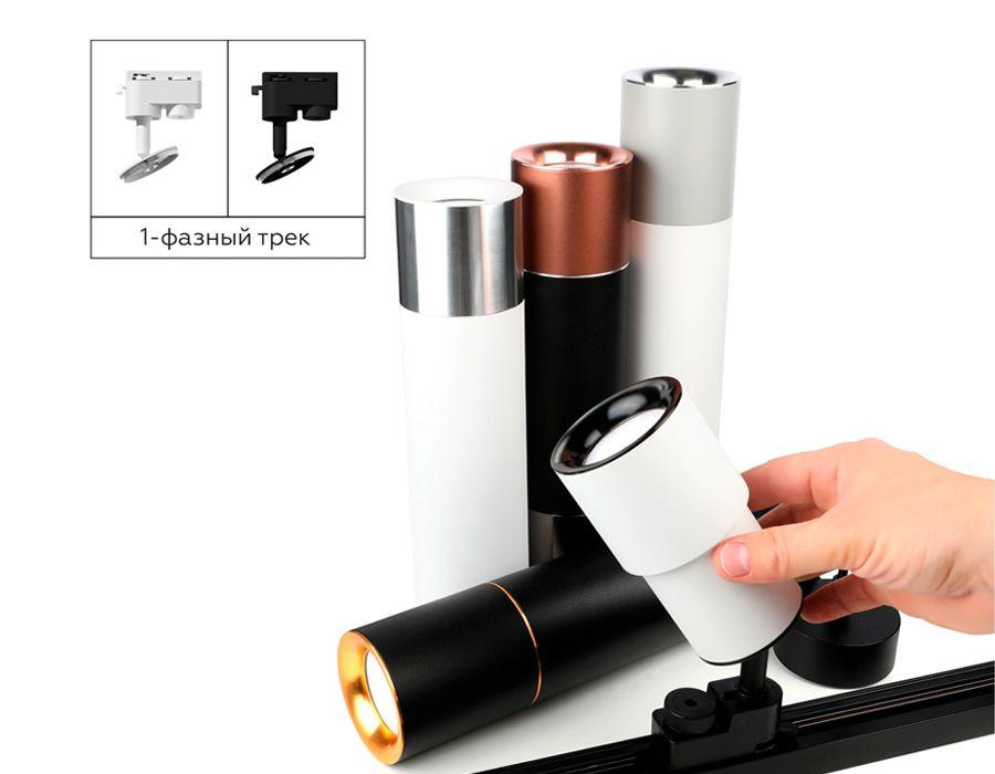 Насадка передняя Ambrella light DIY Spot N7014 - Elektrostandard.net Насадка передняя Ambrella light DIY Spot N7014