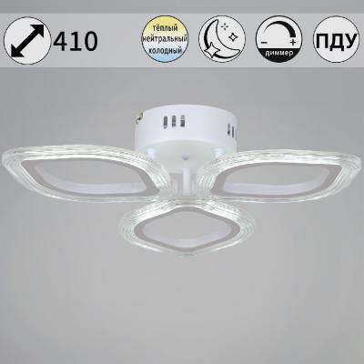 Потолочная люстра Reluce 09827-3.3-03 WH