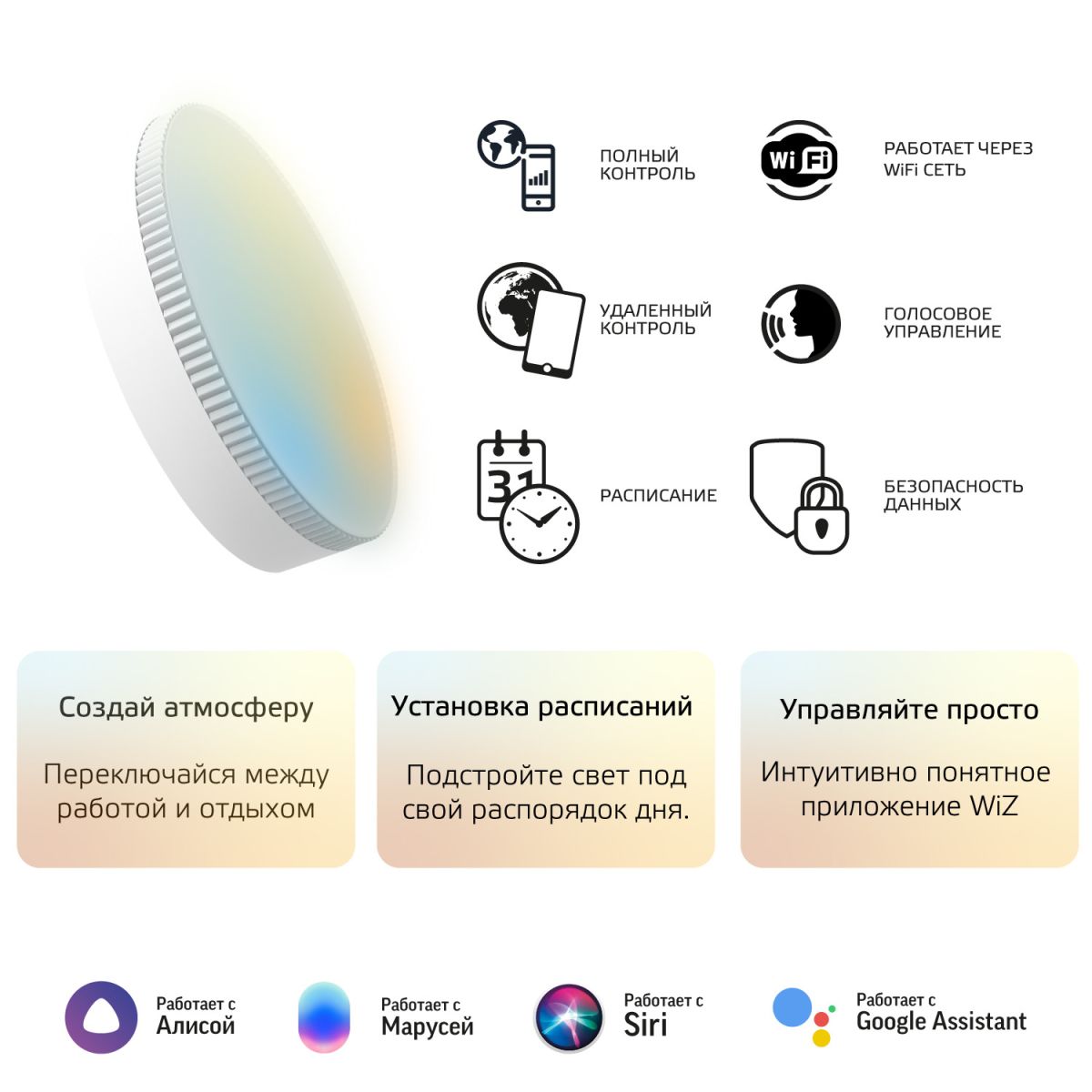 Светодиодная диммируемая лампа Gauss Smart Light Е27 27W 2700К 1400112