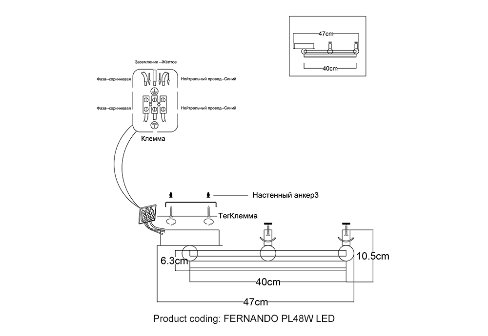 Потолочный светильник Crystal Lux FERNANDO PL48W LED COFFEE/BLACK