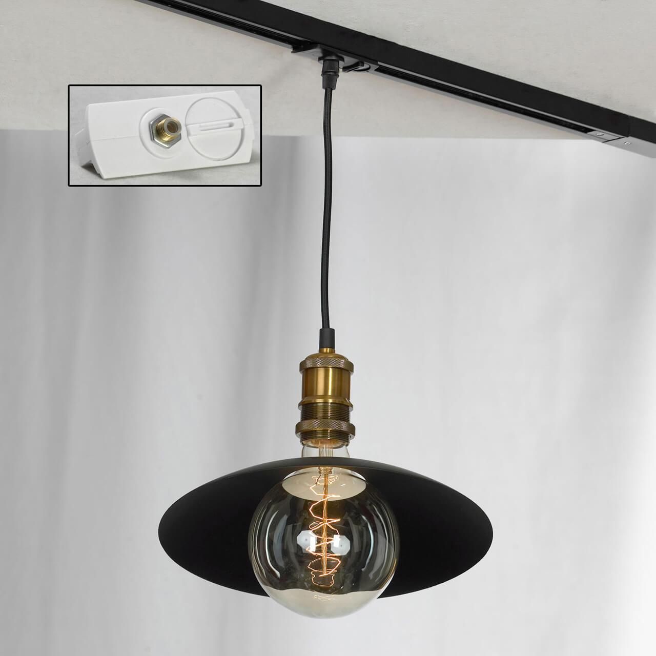 Трековый светильник однофазный Lussole LOFT Track Lights LSP-9670-TAW - Elektrostandard.net Трековый светильник однофазный Lussole LOFT Track Lights LSP-9670-TAW