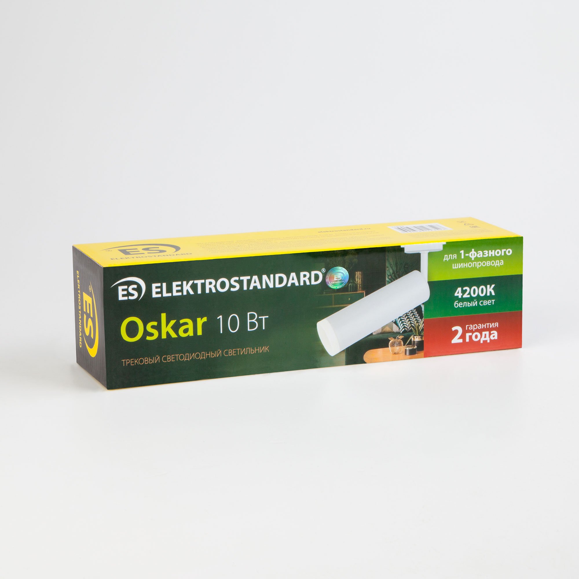 Трековый светодиодный светильник Elektrostandard Oskar белый 10W 4200K LTB28 4690389123528 - Elektrostandard.net Трековый светодиодный светильник Elektrostandard Oskar белый 10W 4200K LTB28 4690389123528