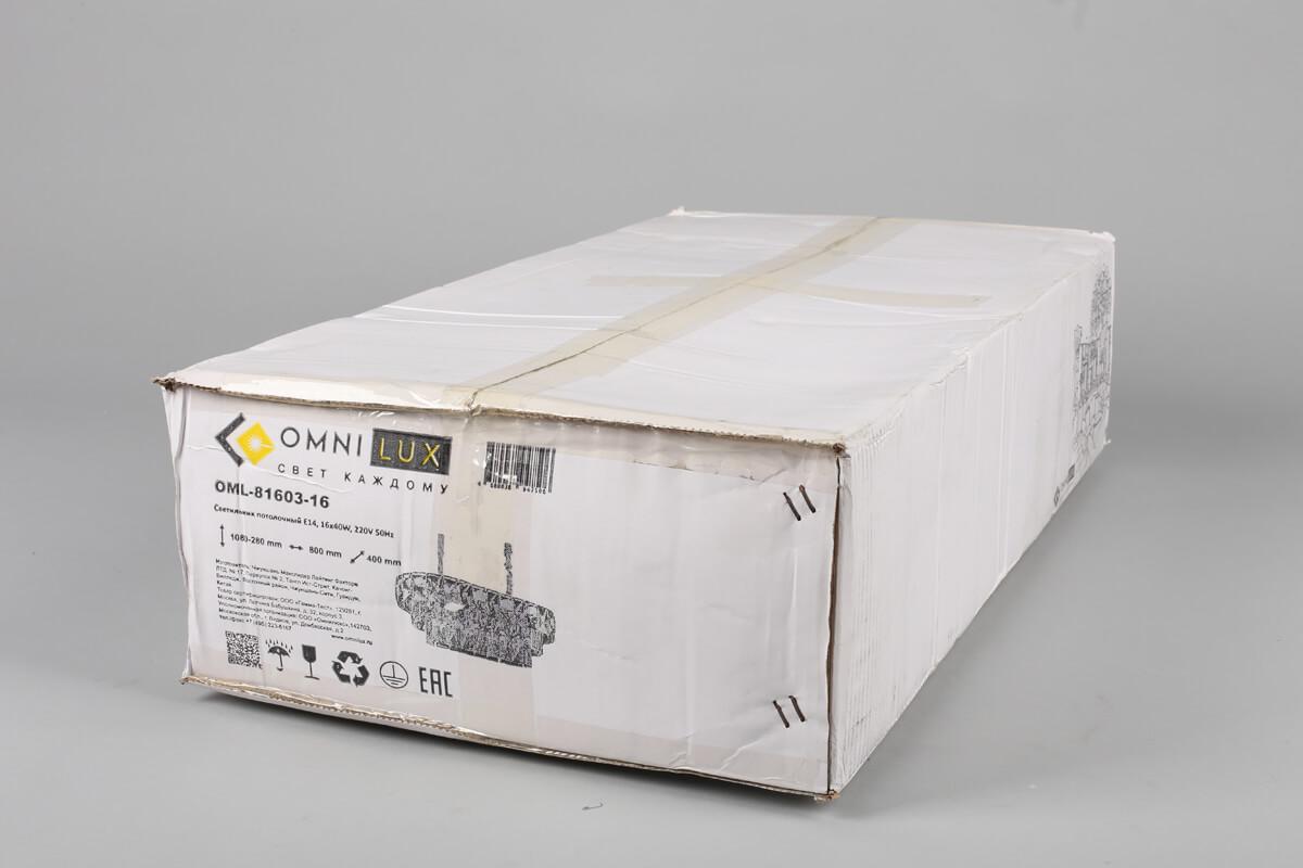 Подвесная люстра Omnilux Reggiolo OML-81603-16