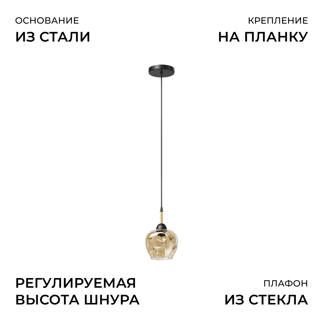Подвесной светильник Apeyron Блум 16-205