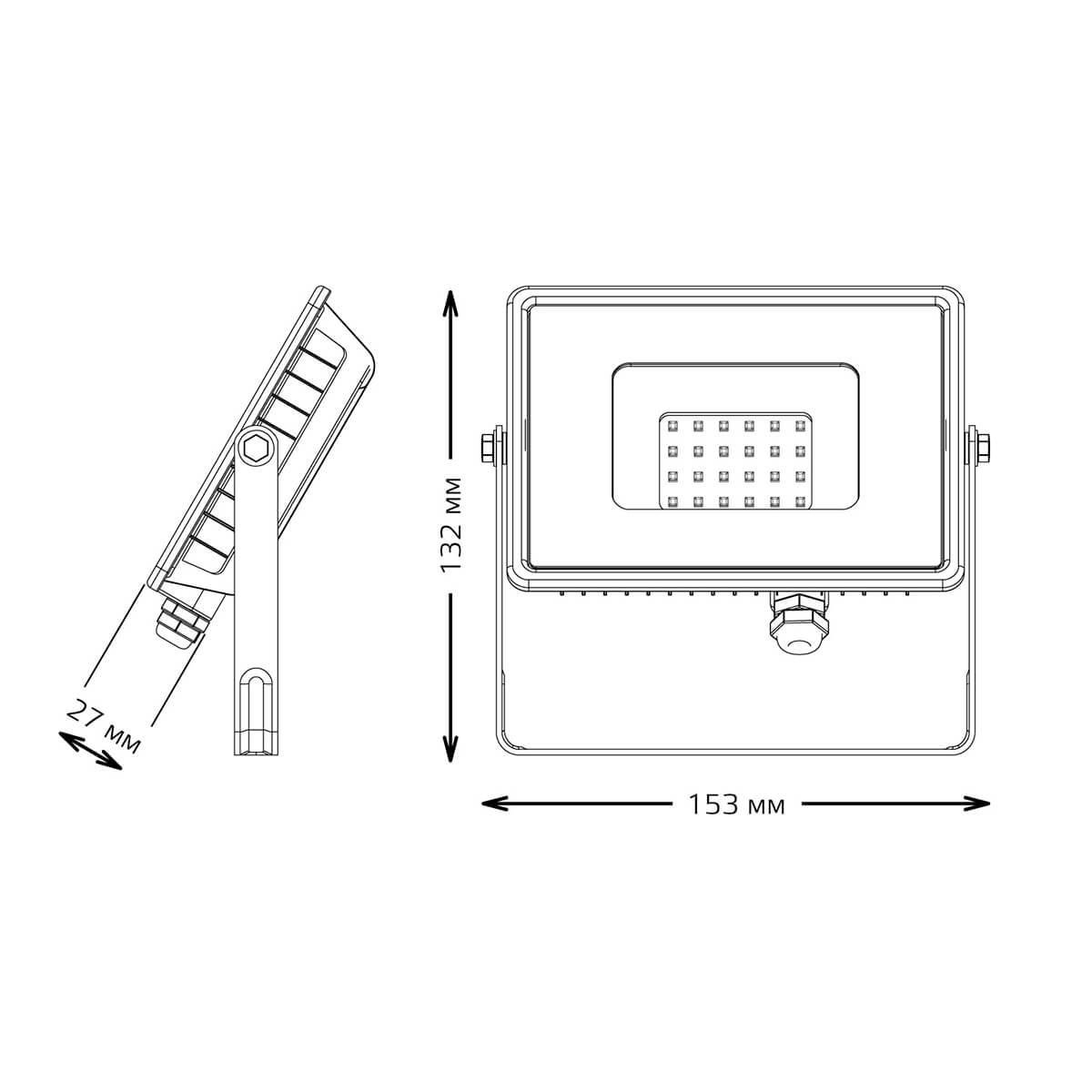 Прожектор светодиодный Gauss Qplus 20W 6500К 690511320