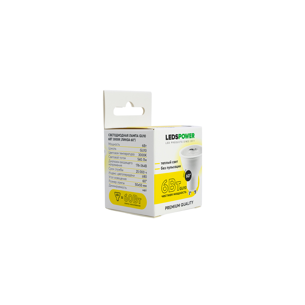 Светодиодная лампа LEDS POWER GU10 6Вт 3000К (линза 60°) 006857