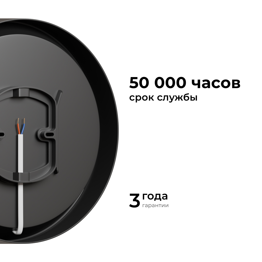 Накладной светильник Apeyron Min 18-157