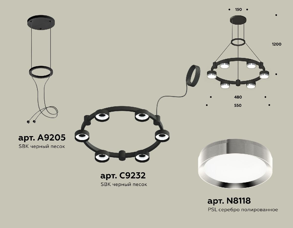 Подвесная люстра Ambrella Light Traditional (A9205, C9232, N8118) XR92051101