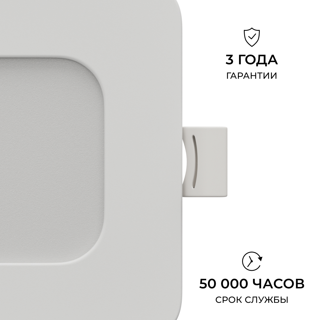 Встраиваемая светодиодная панель Apeyron 3 ССT 06-165