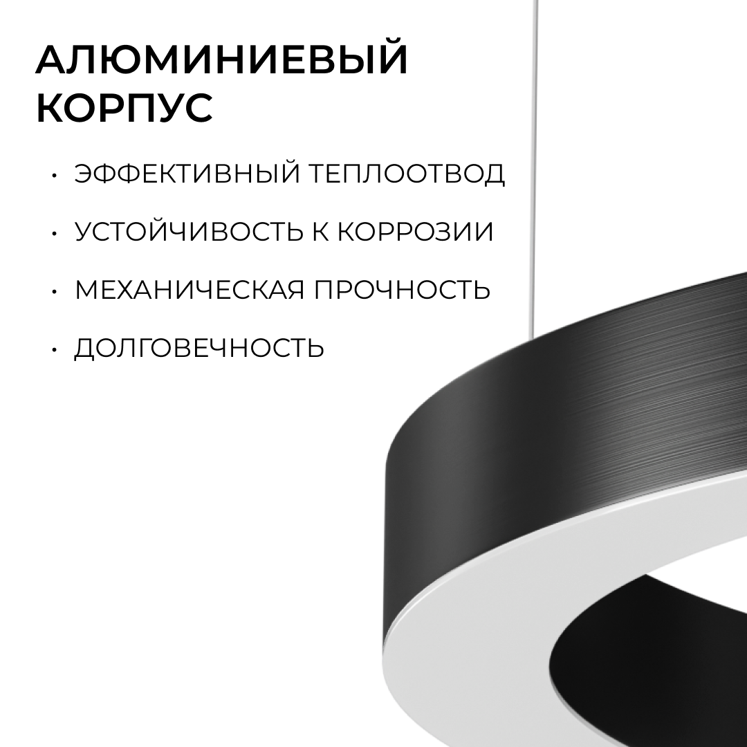 Подвесной светильник Apeyron OLA R30-061