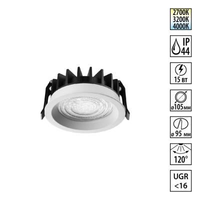 Встраиваемый светильник с переключателем цветовой температуры и угла рассеивания Novotech Wir Fluo 359844